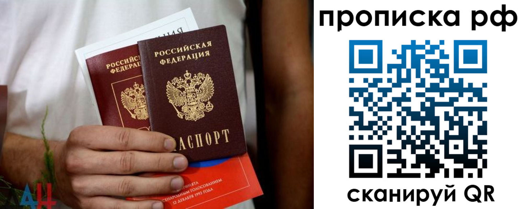 регистрация в Дубовке